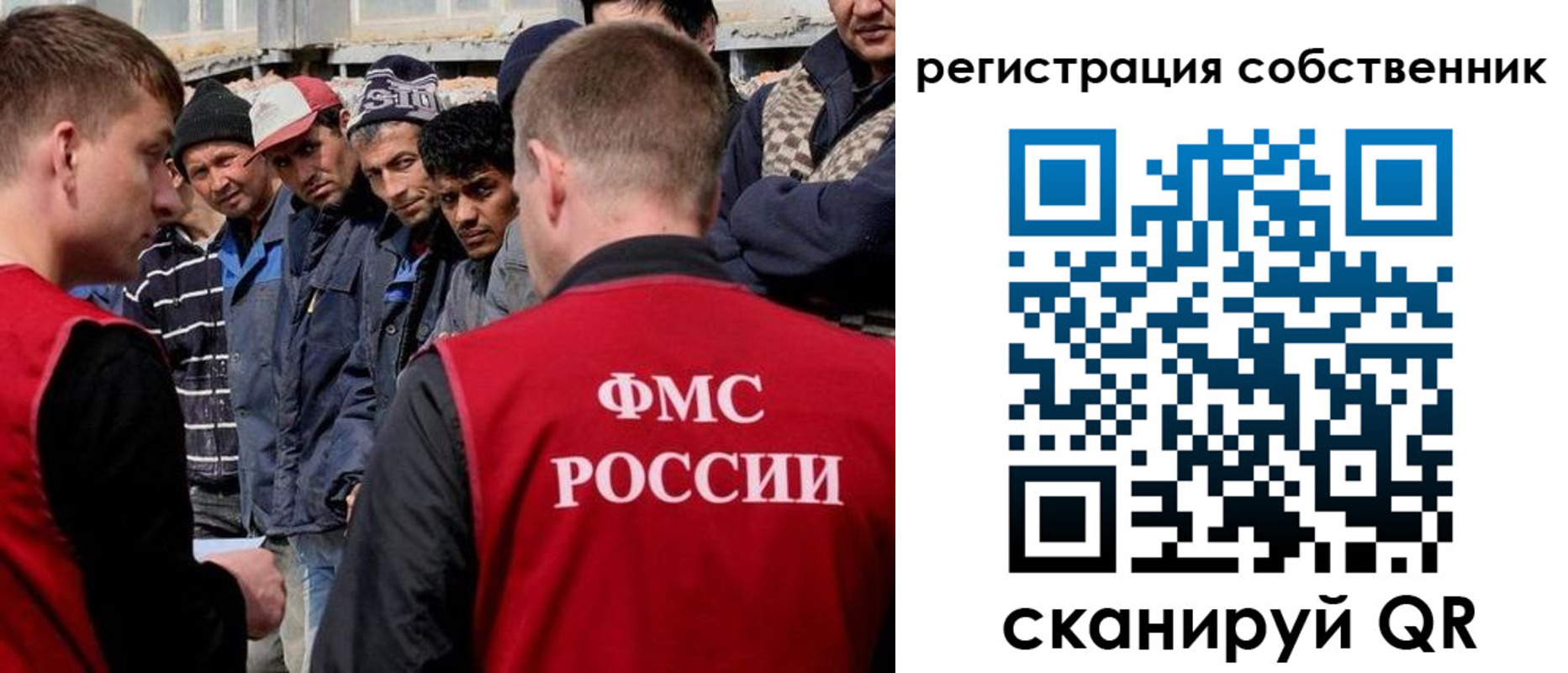 прописка штамп в Грозном